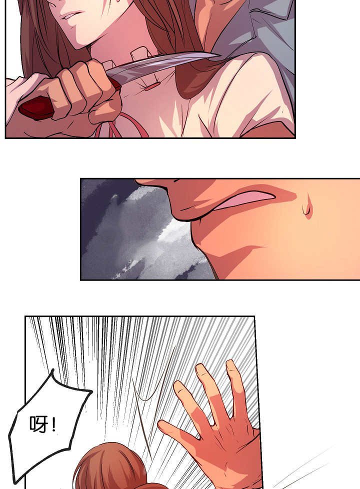 第27章：继续忍耐