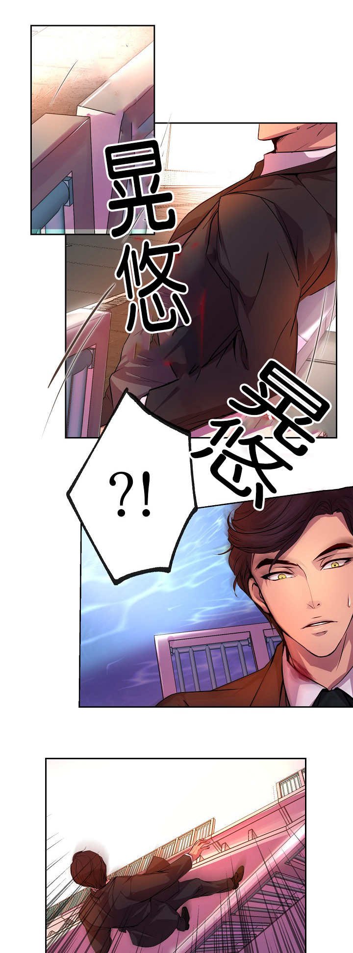 第27章：继续忍耐