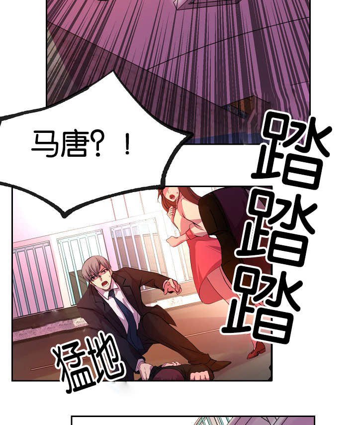 第27章：继续忍耐