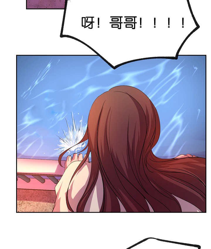 第28章：毫不知情