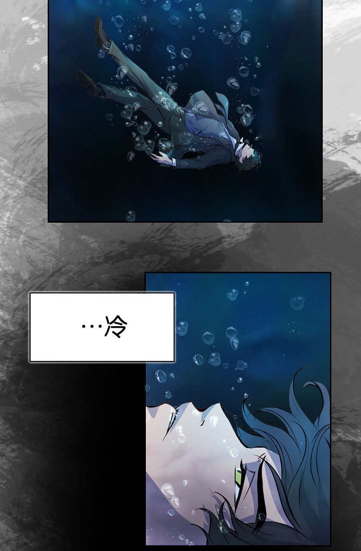 第28章：毫不知情