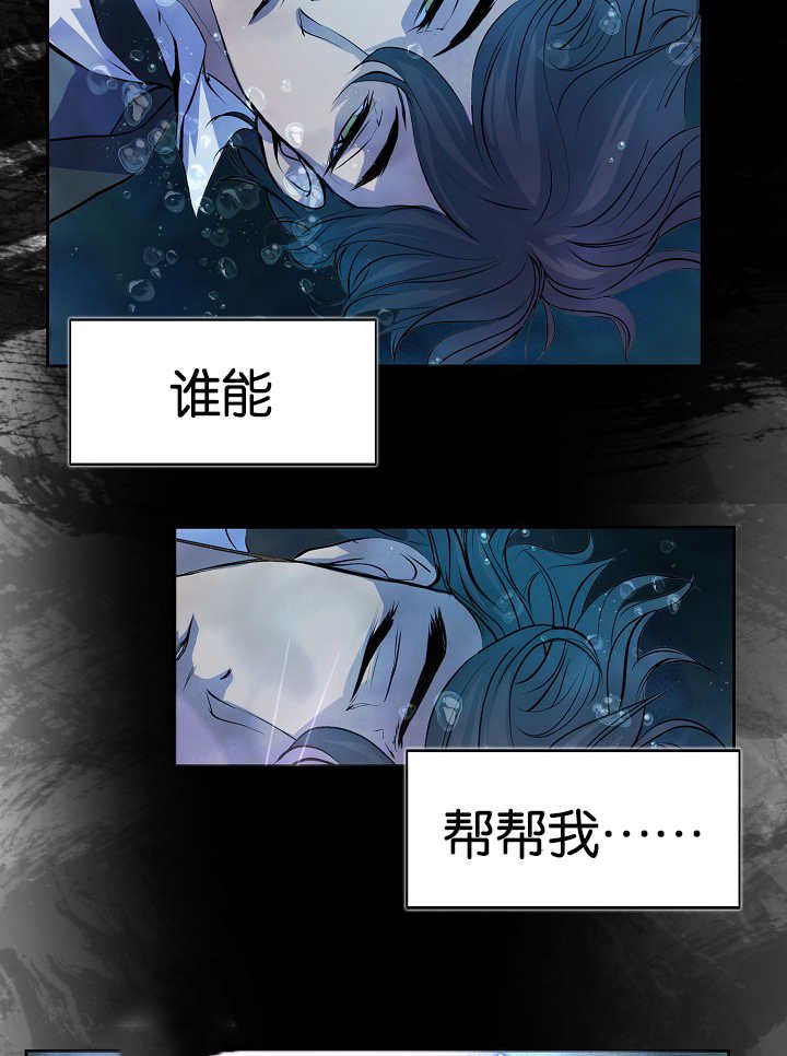 第28章：毫不知情
