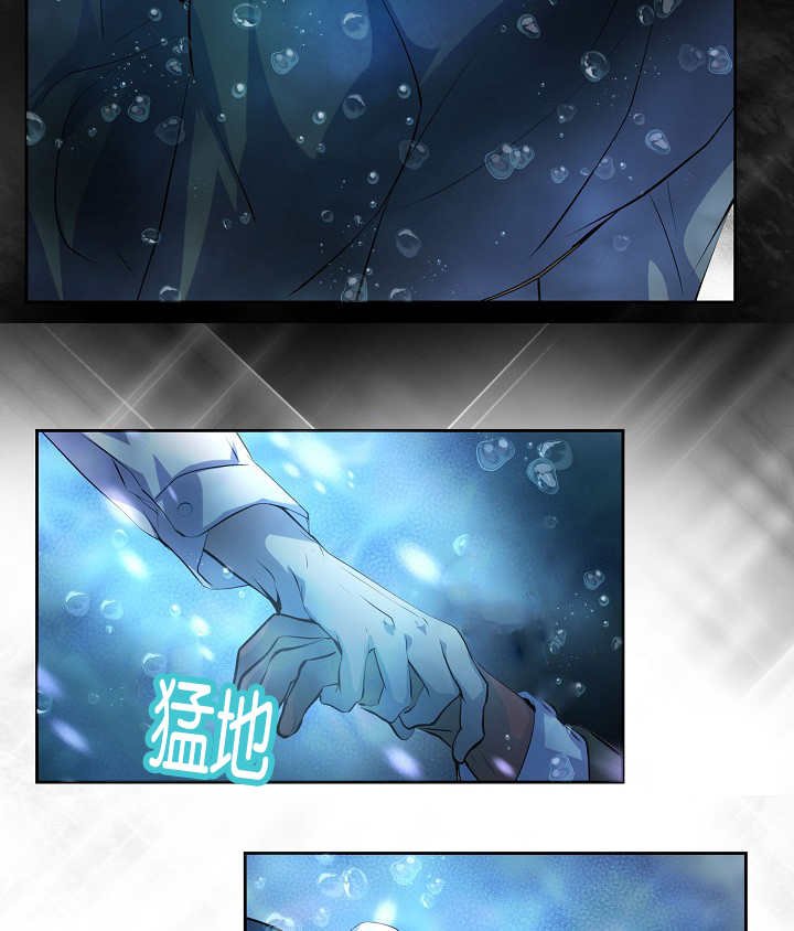 第28章：毫不知情