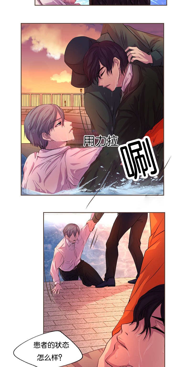 第29章：感受不到