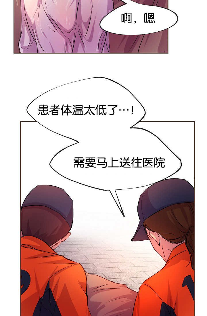 第29章：感受不到