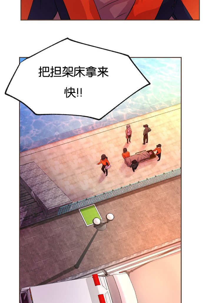 第29章：感受不到