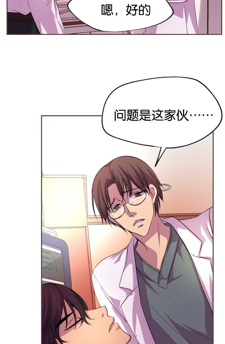 第29章：感受不到
