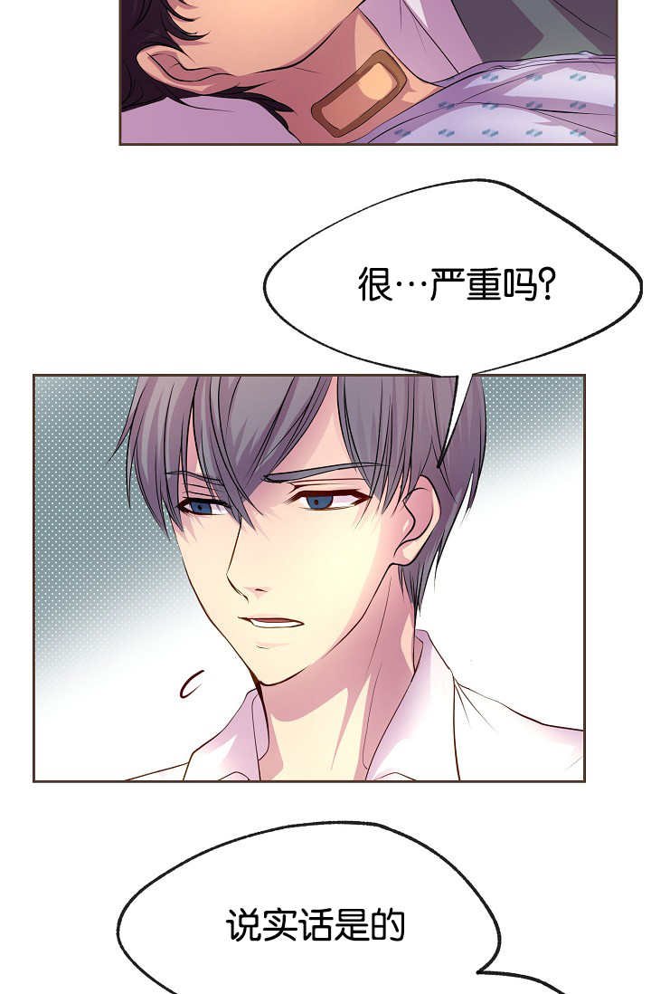 第29章：感受不到