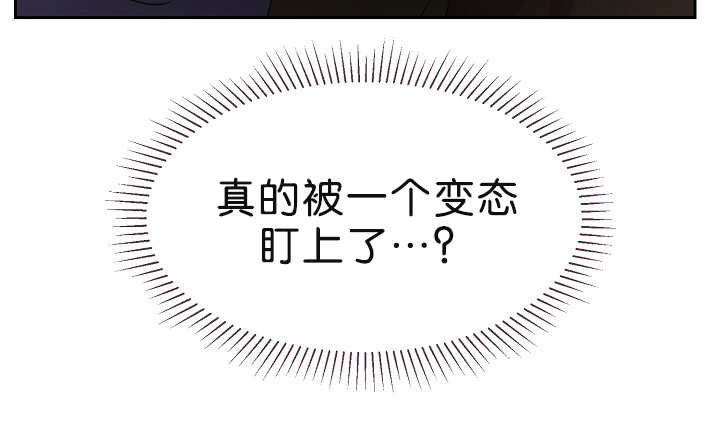 第3章：一见钟情