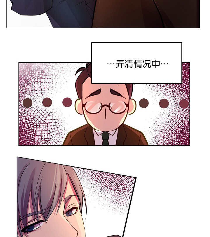 第3章：一见钟情