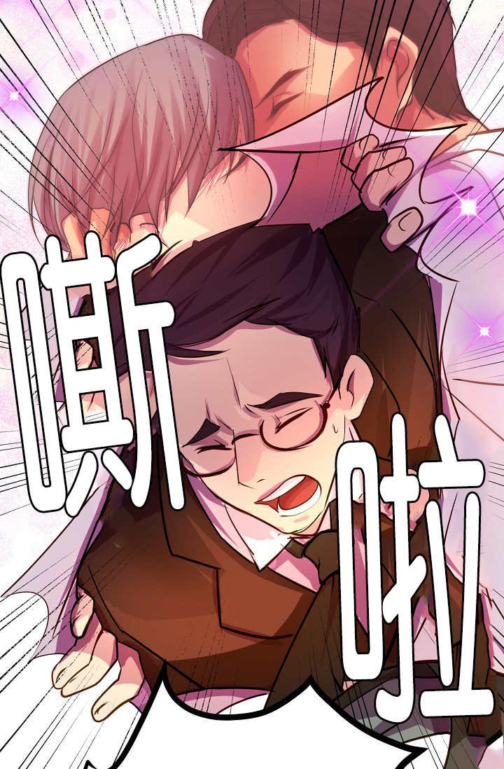 第3章：一见钟情
