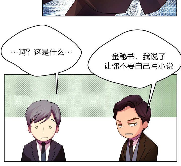 第3章：一见钟情