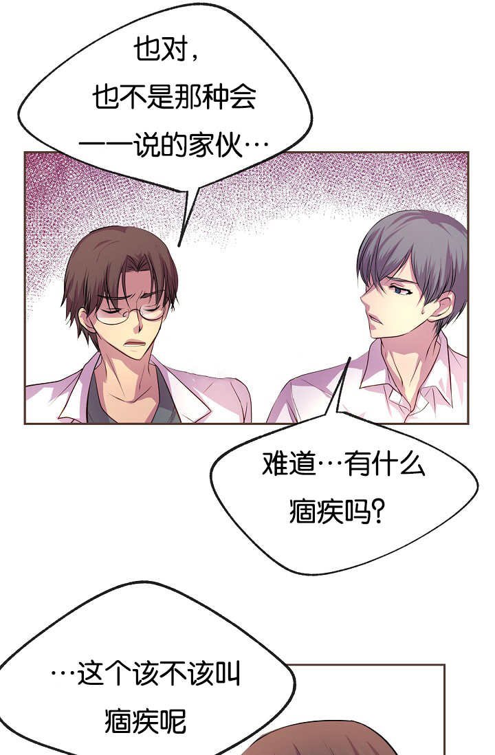 第30章：亲密接触