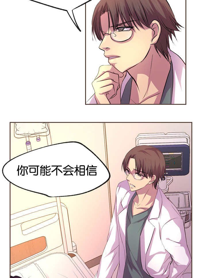 第30章：亲密接触
