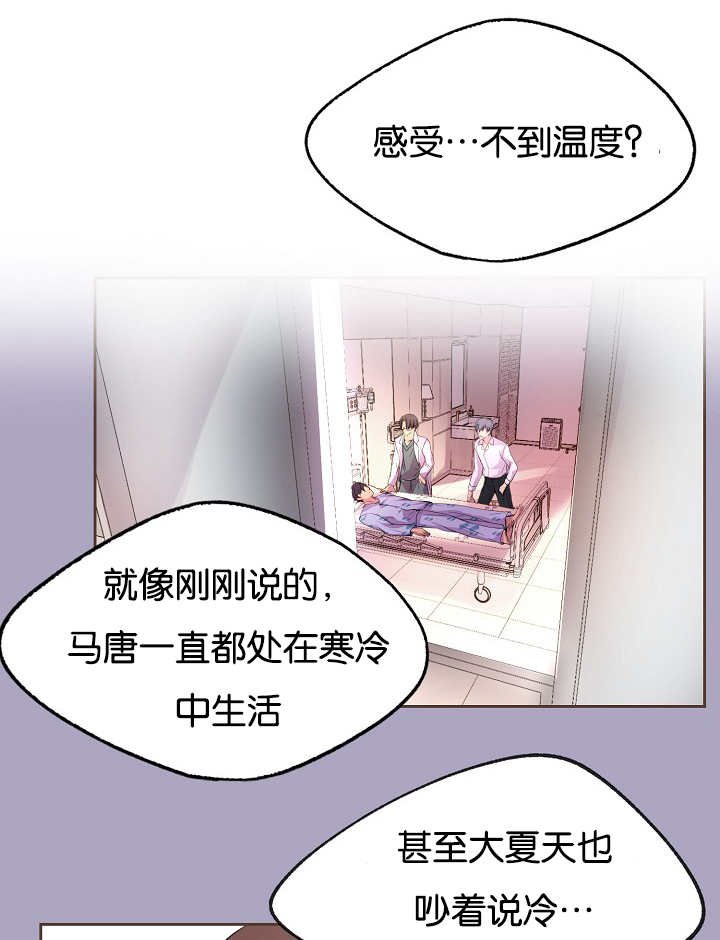 第30章：亲密接触