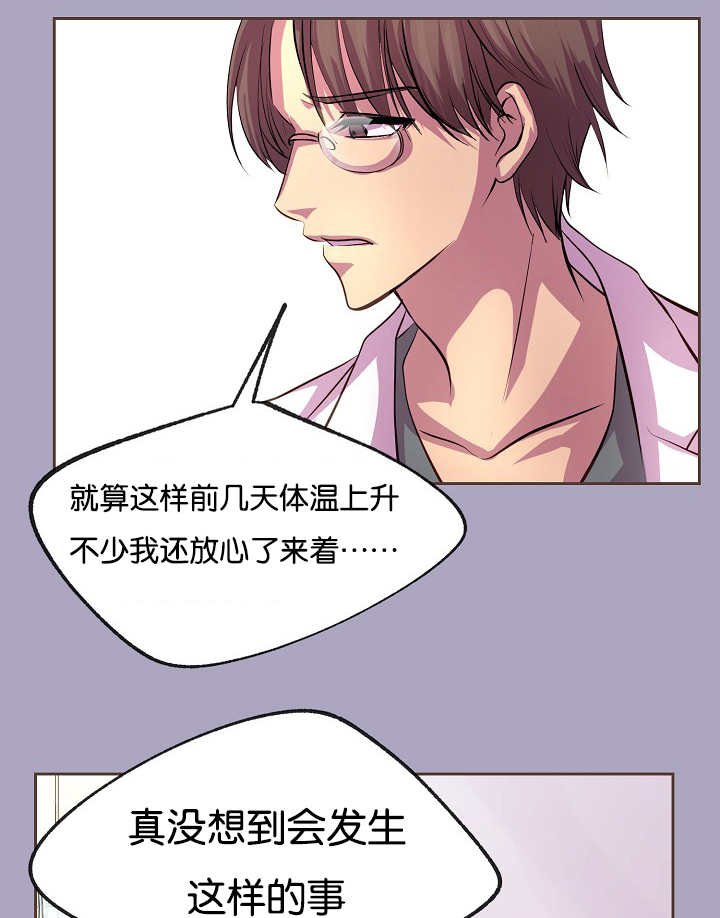 第30章：亲密接触