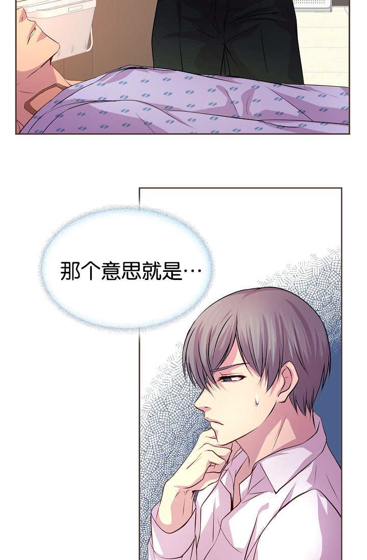 第30章：亲密接触