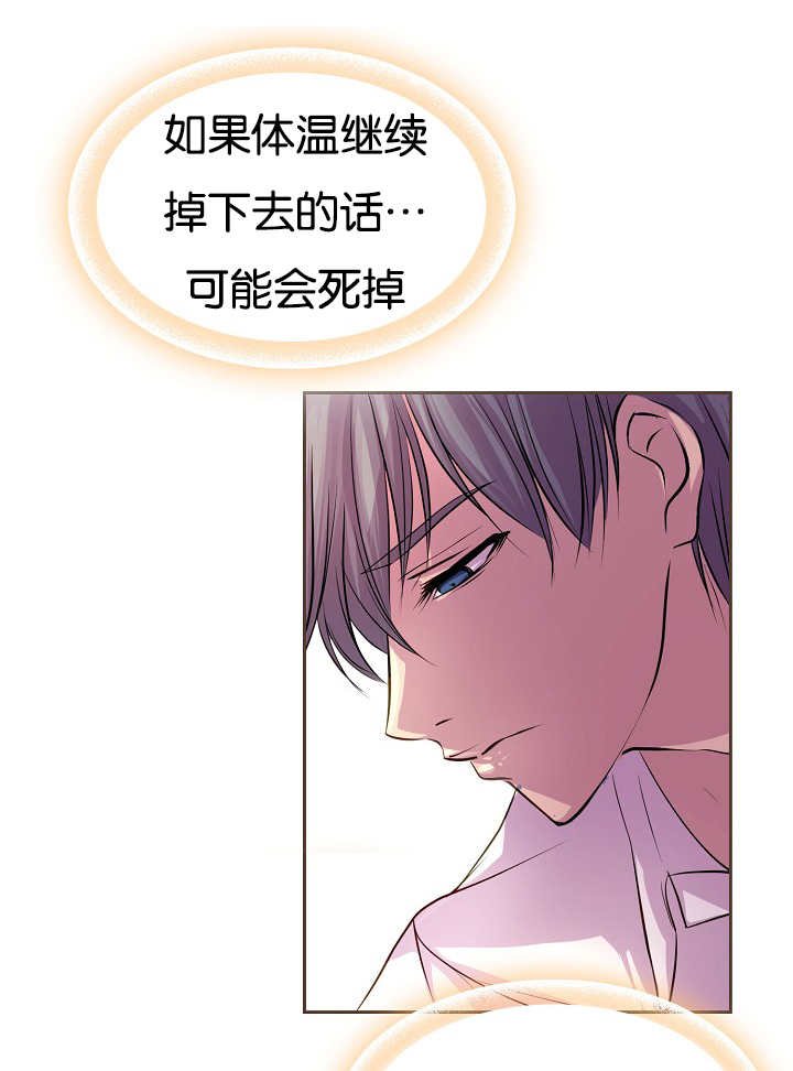 第31章：想温暖你