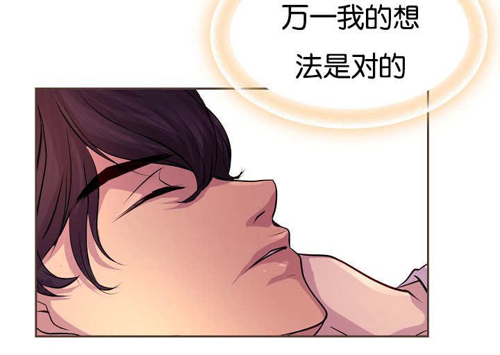 第31章：想温暖你