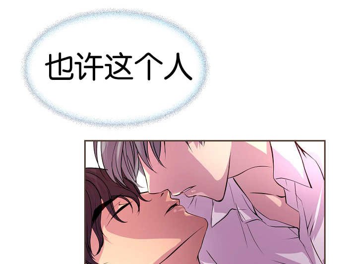 第31章：想温暖你