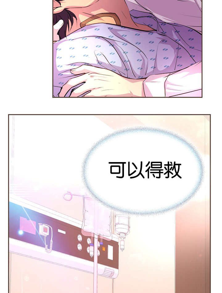 第31章：想温暖你