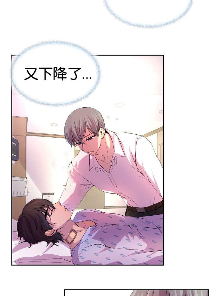 第31章：想温暖你