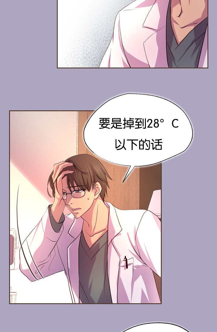第31章：想温暖你