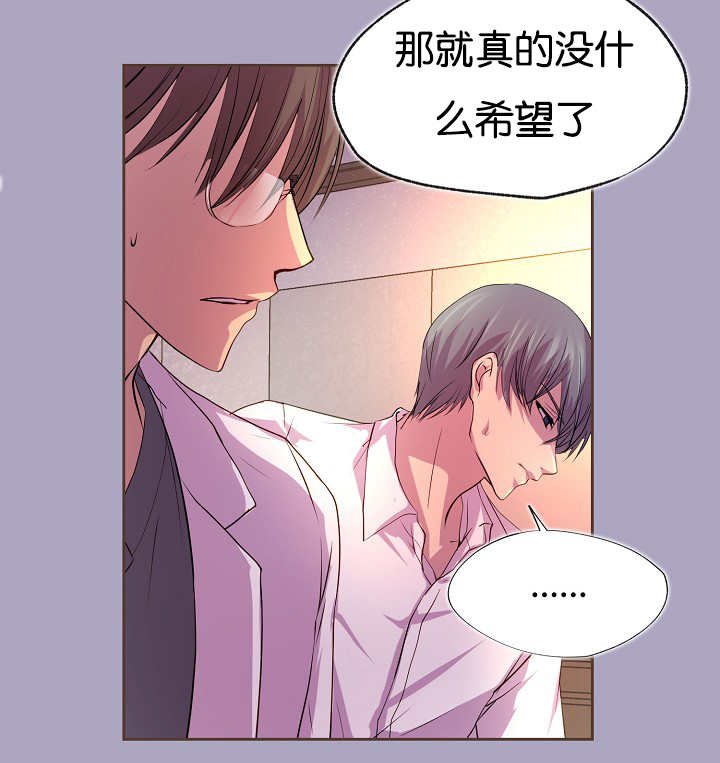 第31章：想温暖你