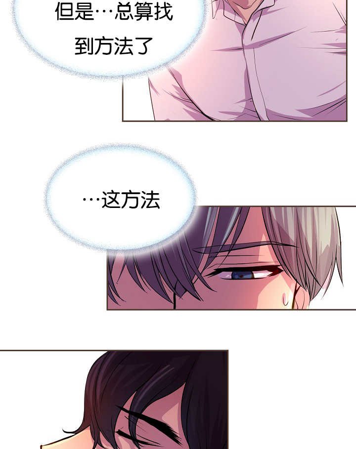 第31章：想温暖你