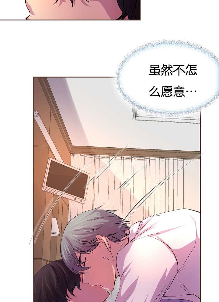 第31章：想温暖你