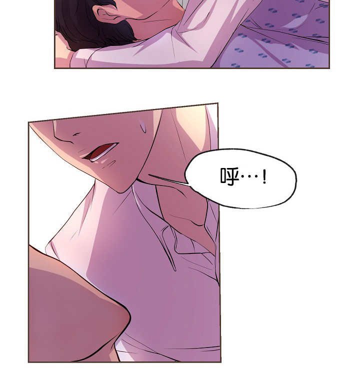 第31章：想温暖你