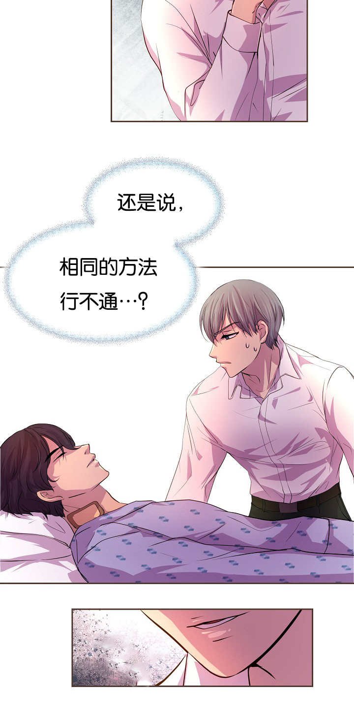 第31章：想温暖你