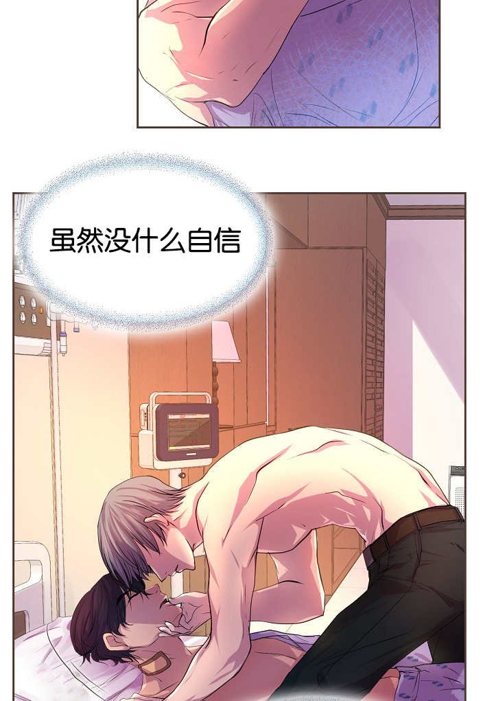 第32章：再多一点