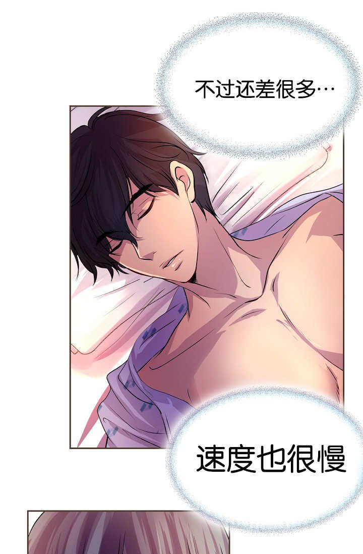 第32章：再多一点