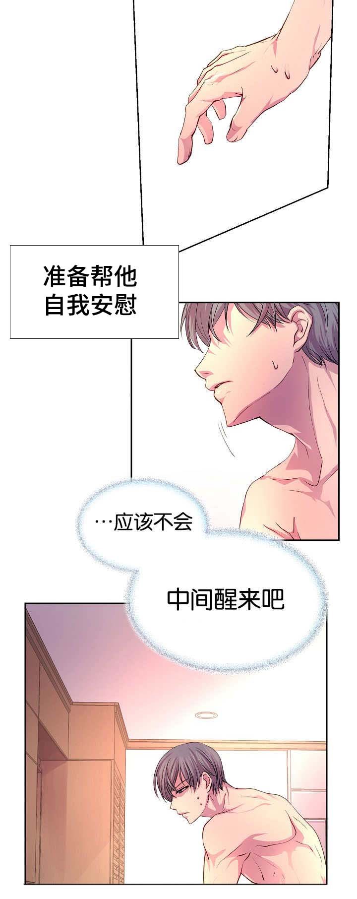 第33章：确实有效