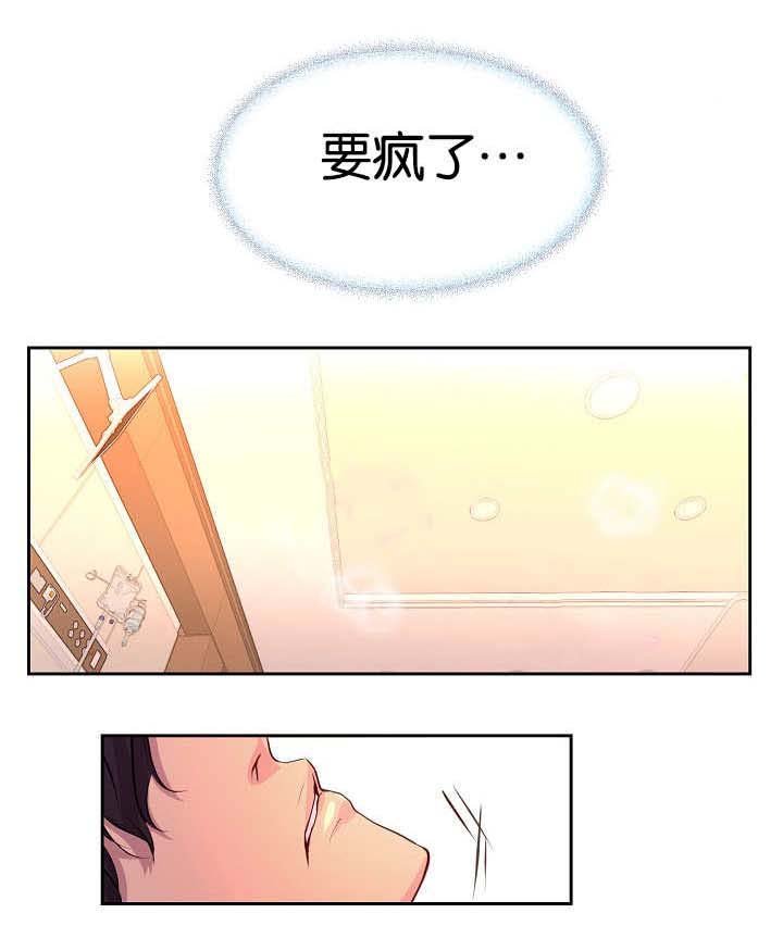 第34章：都看到了