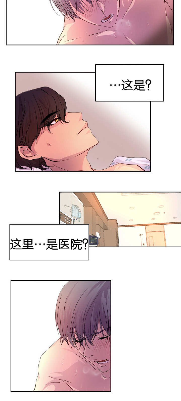 第34章：都看到了