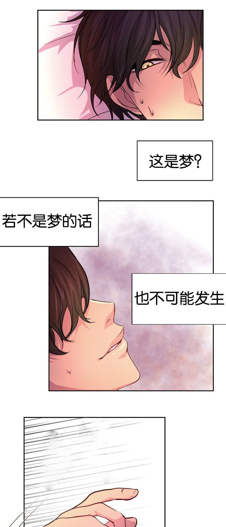 第34章：都看到了