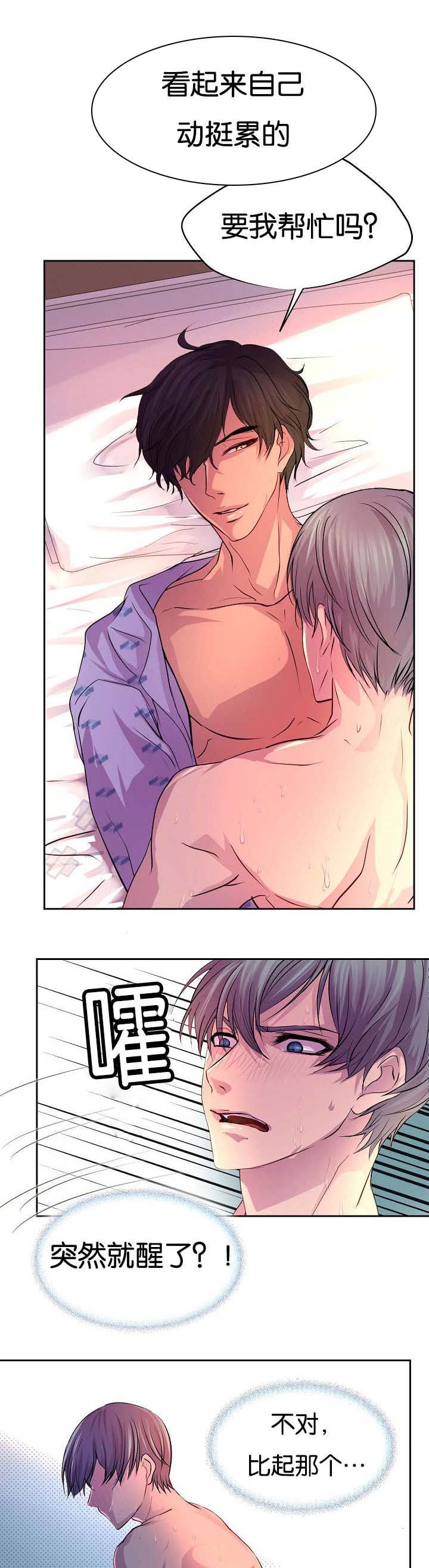 第34章：都看到了