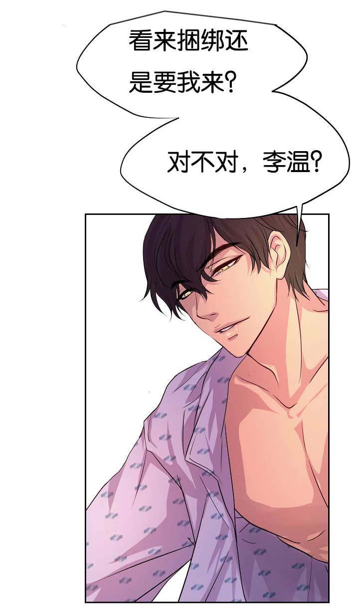 第34章：都看到了