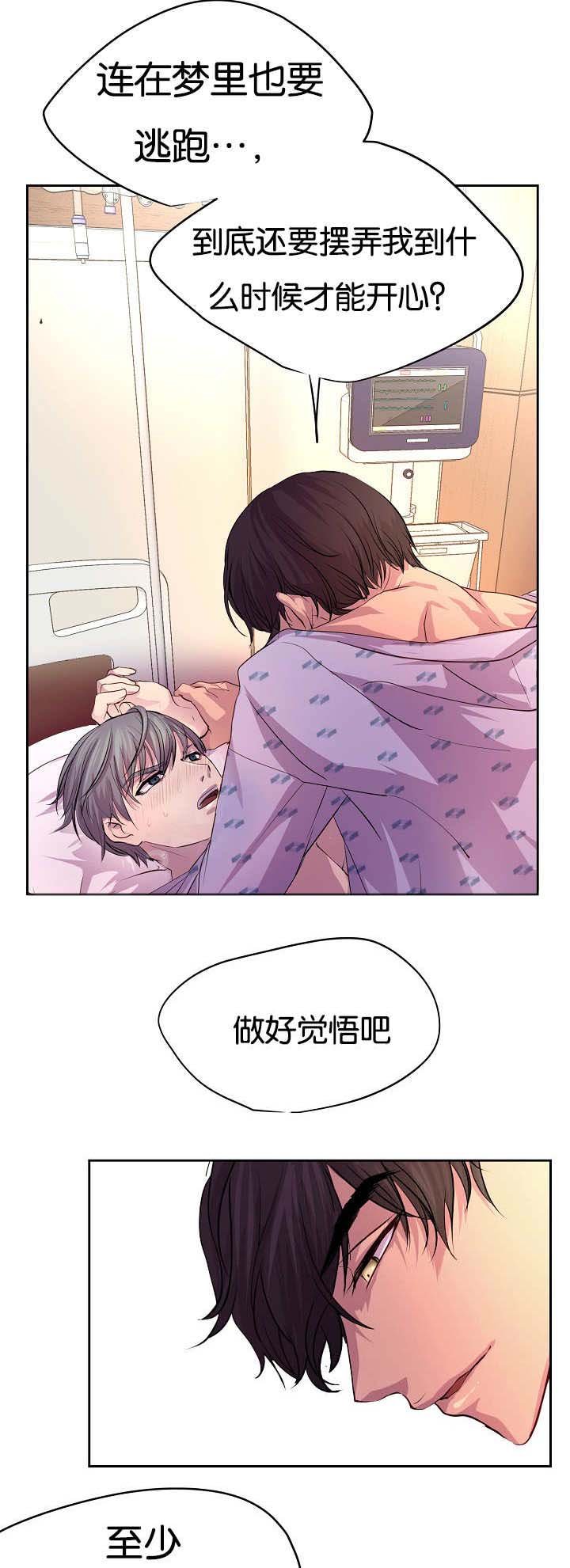 第34章：都看到了