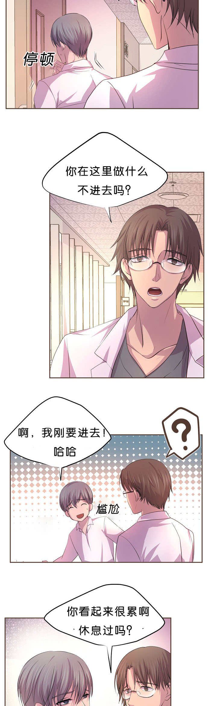 第35章：醒来