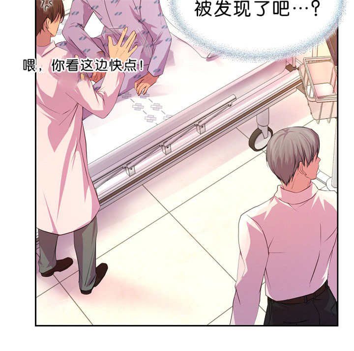 第36章：被发现了