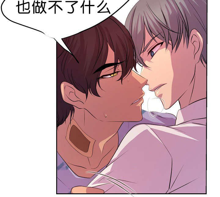 第37章：不敢对视