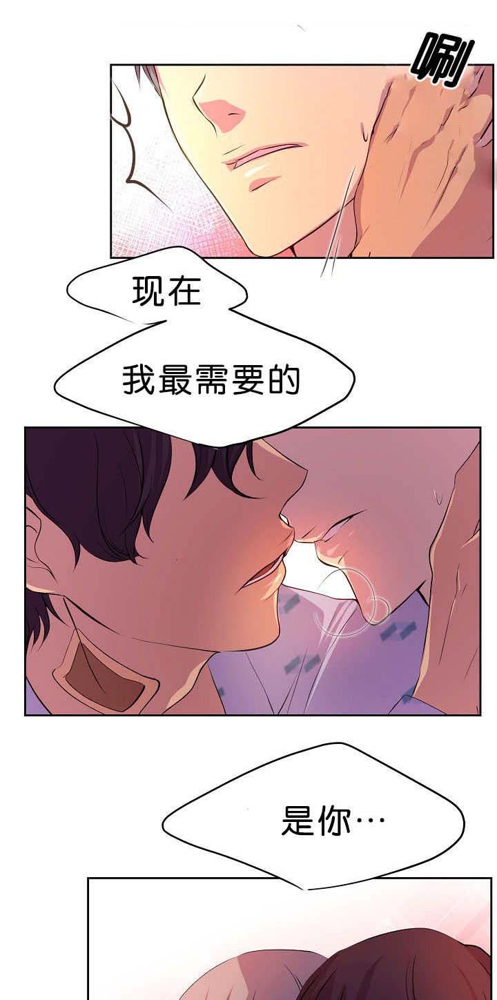 第38章：快放开我