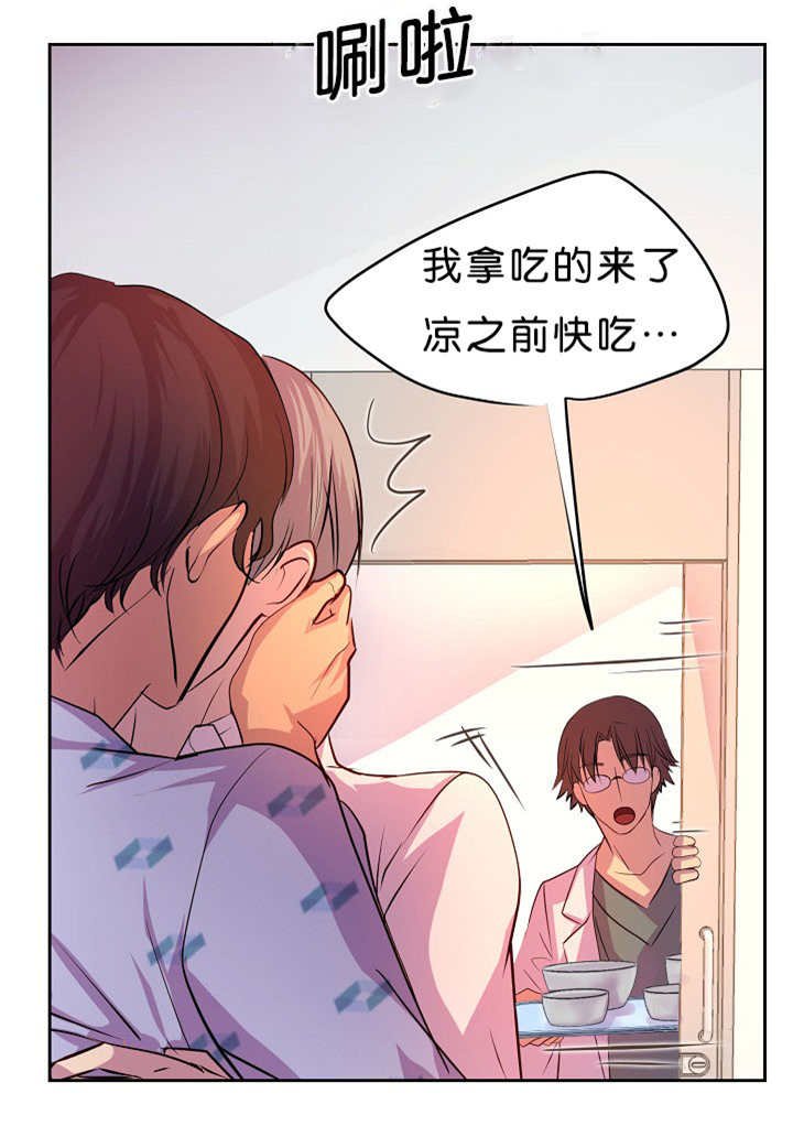 第38章：快放开我