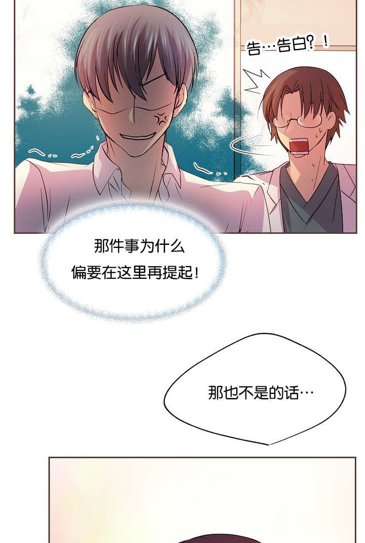 第38章：快放开我