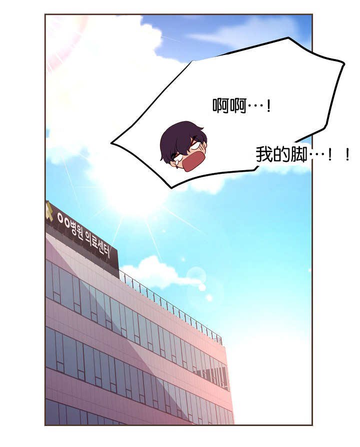 第39章：扑上来了