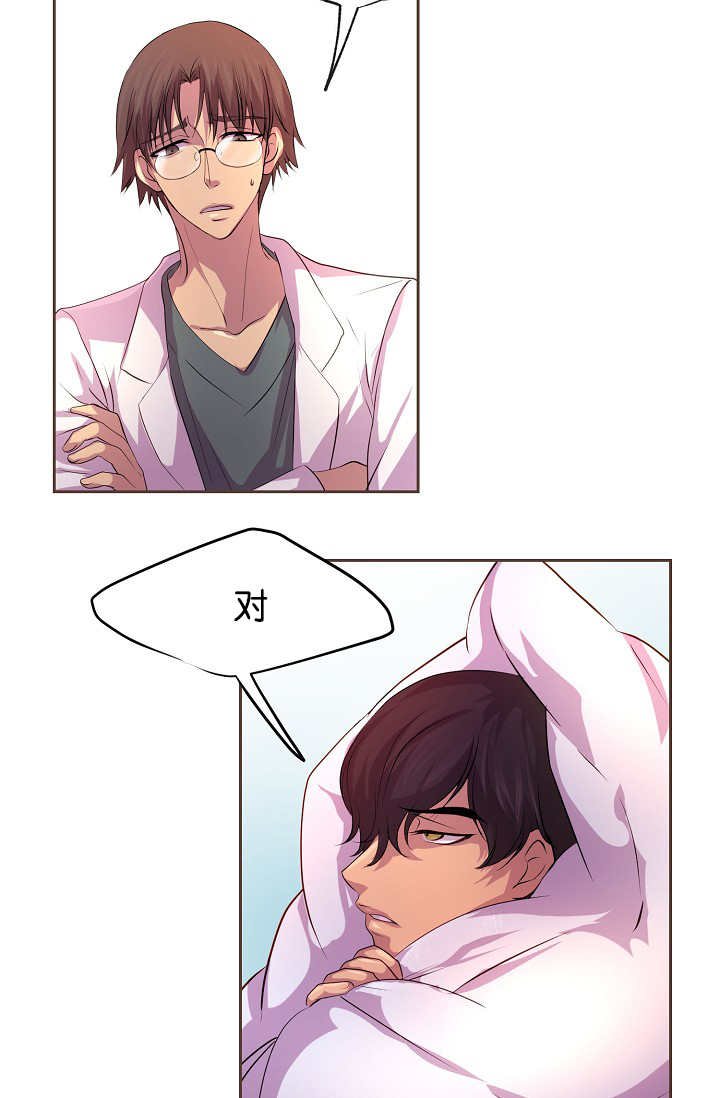 第39章：扑上来了