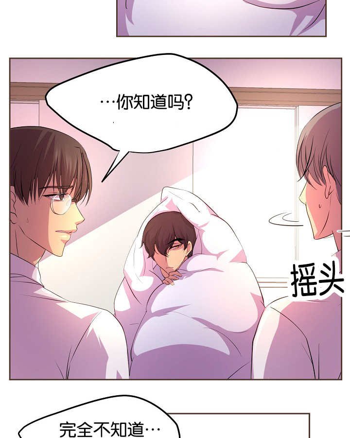 第39章：扑上来了